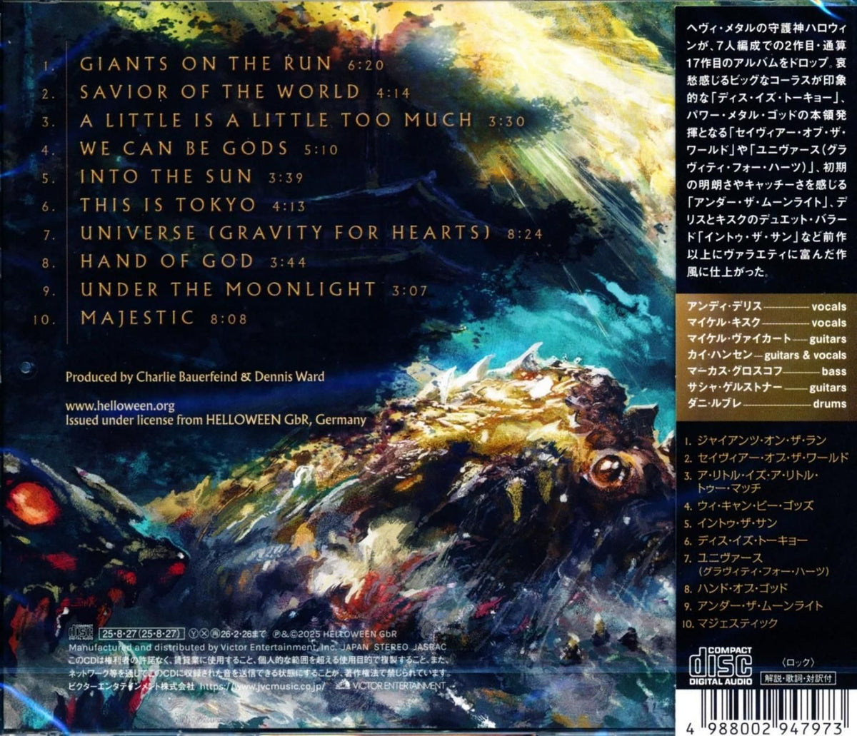 HELLOWEEN / Giants & Monsters (CD) 2025 17th