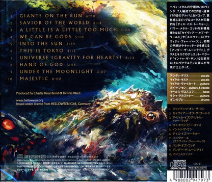 HELLOWEEN / Giants & Monsters (CD) 2025 17th