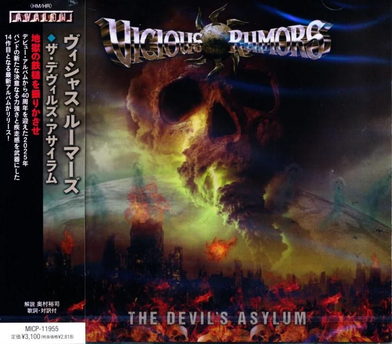 Vicious Rumors / Devil's Asylum (CD) 2025 14th