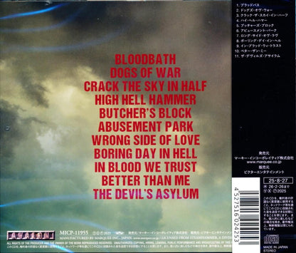 Vicious Rumors / Devil's Asylum (CD) 2025 14th