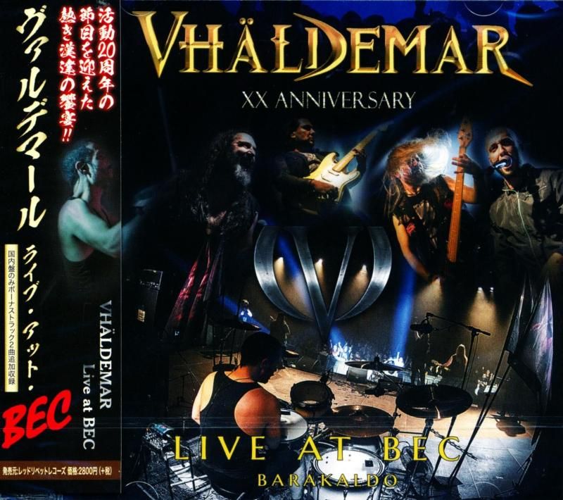 VHALDEMAR / Live At BEC (2CD) 2025