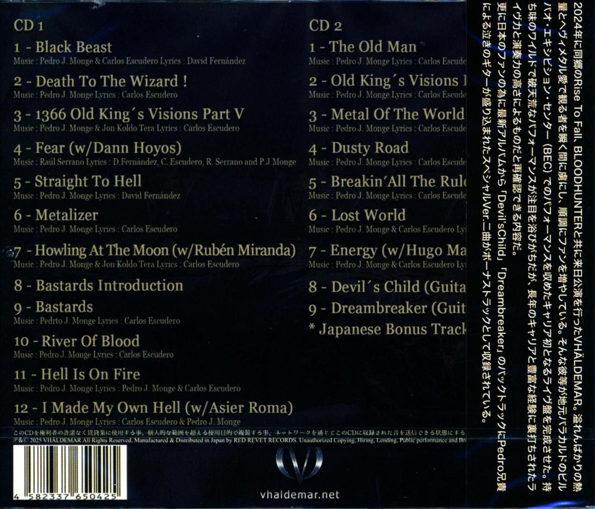 VHALDEMAR / Live At BEC (2CD) 2025