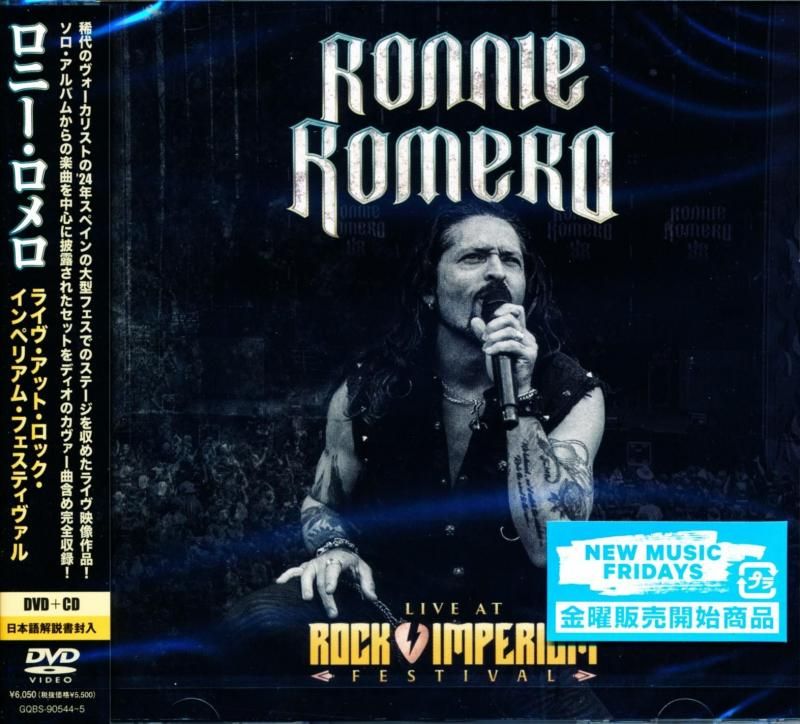 Ronnie Romero / Live At Rock Imperium Festival 2024 Live At Rock Imperium Festival [DVD+CD] 2025