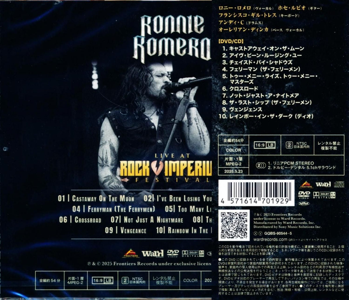 Ronnie Romero / Live At Rock Imperium Festival 2024 Live At Rock Imperium Festival [DVD+CD] 2025