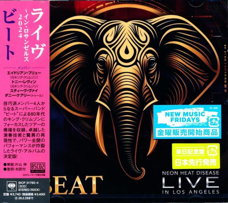 Beat / Live ~ In Los Angeles 2024 Live ~ In Los Angeles 2024 (2-disc Blu-spec CD2) (King Crimson)