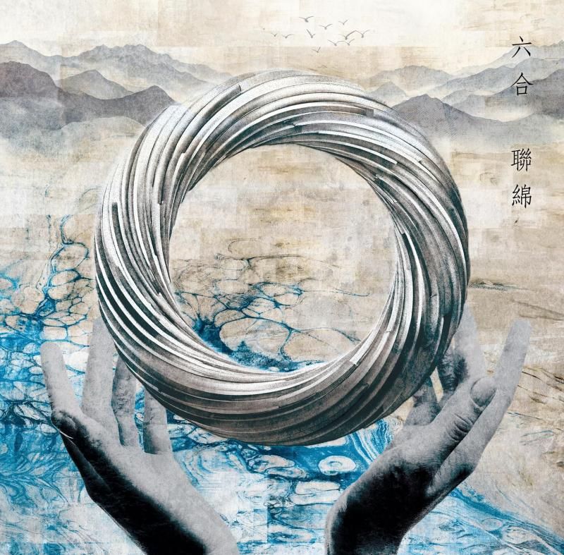 RIKUGOU / RenMen (CD) 2025 4th