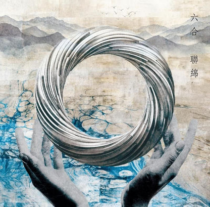 RIKUGOU / RenMen (CD) 2025 4th
