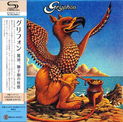 Gryphon / Gryphon Eagle-headed, lion-bodied monster (Paper jacket SHM-CD) 2025 1973 1st