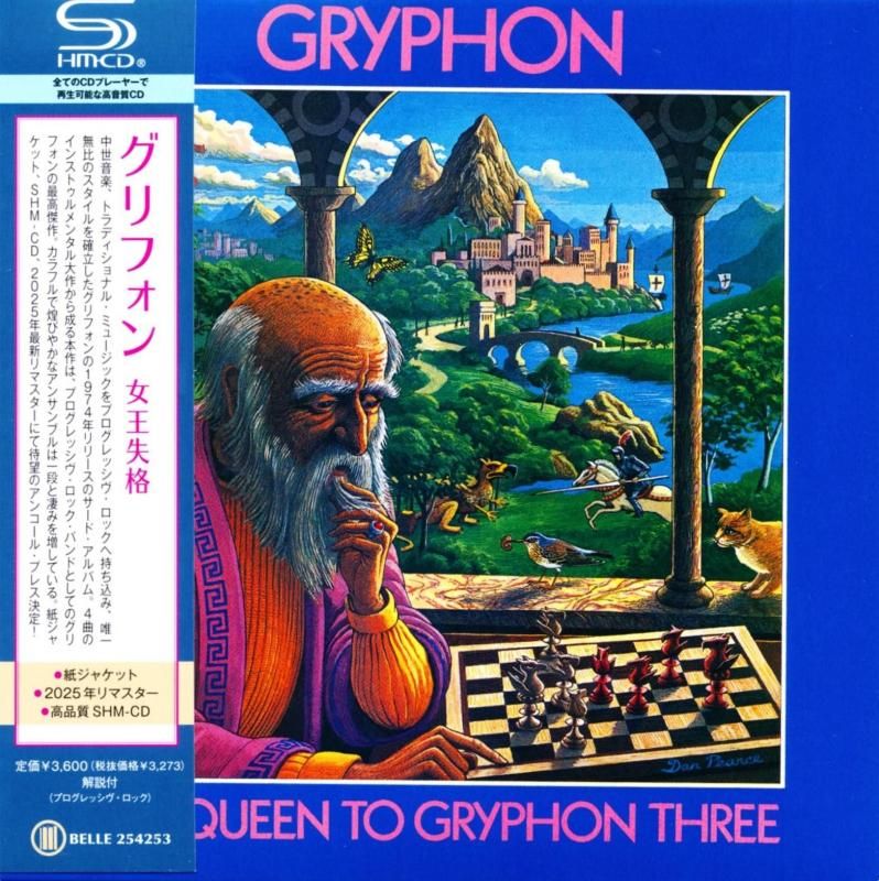 Gryphon / Red Queen To Gryphon Three Queen Disqualification (Paper Jacket SHM-CD) 2025 1974 3rd