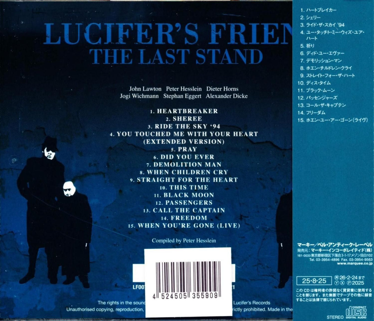 LUCIFER'S FRIEND / The Last Stand (Directly imported Japanese version CD) 2025