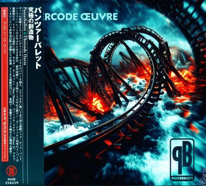 PANZERBALLETT / Übercode Oeuvre Ultimate Creation (Directly imported Japanese version CD) 2025 8th