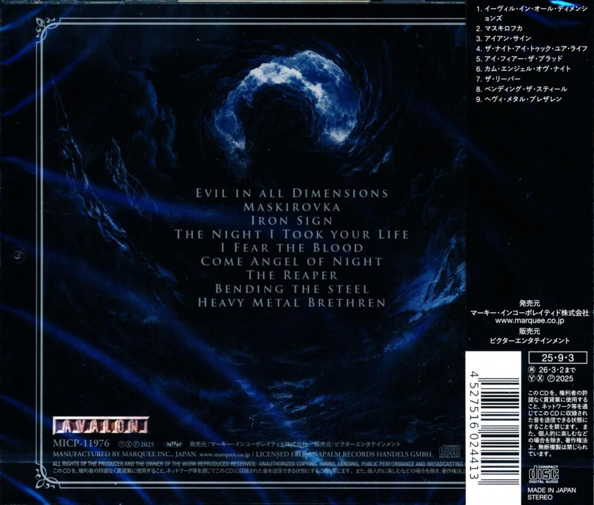 AMBUSH / Evil In All Dimensions / (CD) 2025 4th