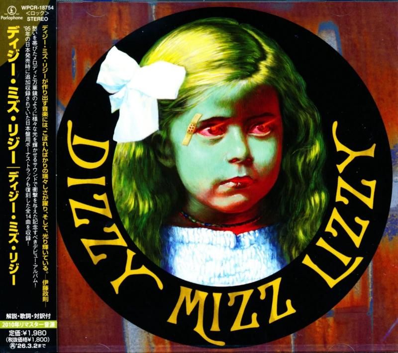 DIZZY MIZZ LIZZY / Dizzy Mizz Lizzy ST (CD) 2025 1995 1st