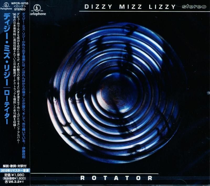 DIZZY MIZZ LIZZY / Rotator (CD) 2025 1996 2nd