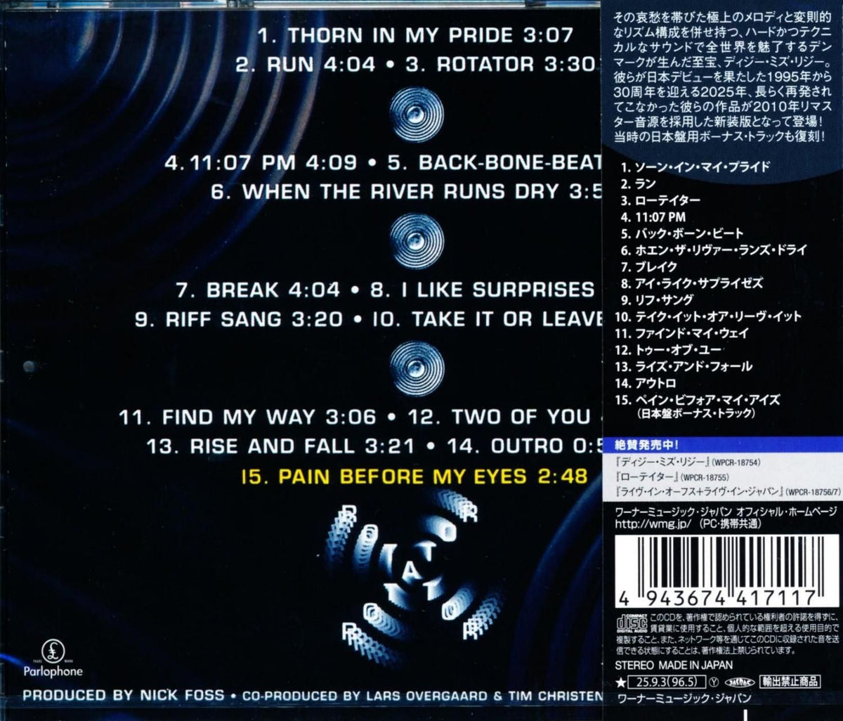 DIZZY MIZZ LIZZY / Rotator (CD) 2025 1996 2nd
