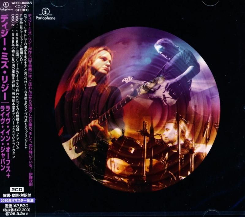 DIZZY MIZZ LIZZY Dizzy Ms. Lizzy / Live in Aarhus + Japan LIVE IN AARHUS '96 LIVE IN JAPAN '95 (2CD) 2025 Live
