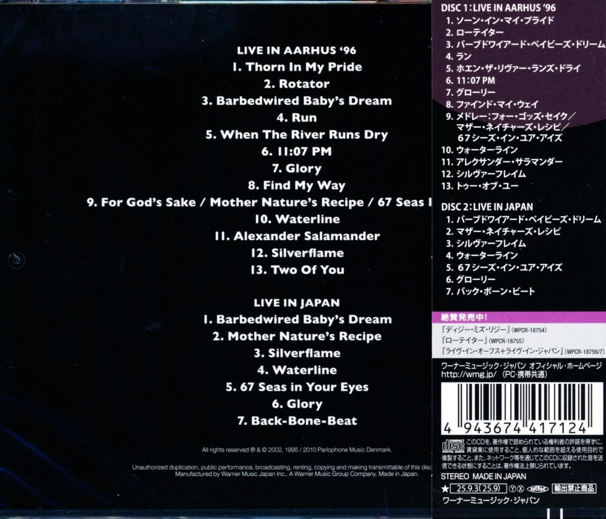DIZZY MIZZ LIZZY Dizzy Ms. Lizzy / Live in Aarhus + Japan LIVE IN AARHUS '96 LIVE IN JAPAN '95 (2CD) 2025 Live