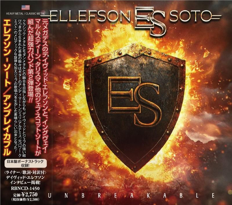 ELLEFSON-Soto / Unbreakable 2025 2nd