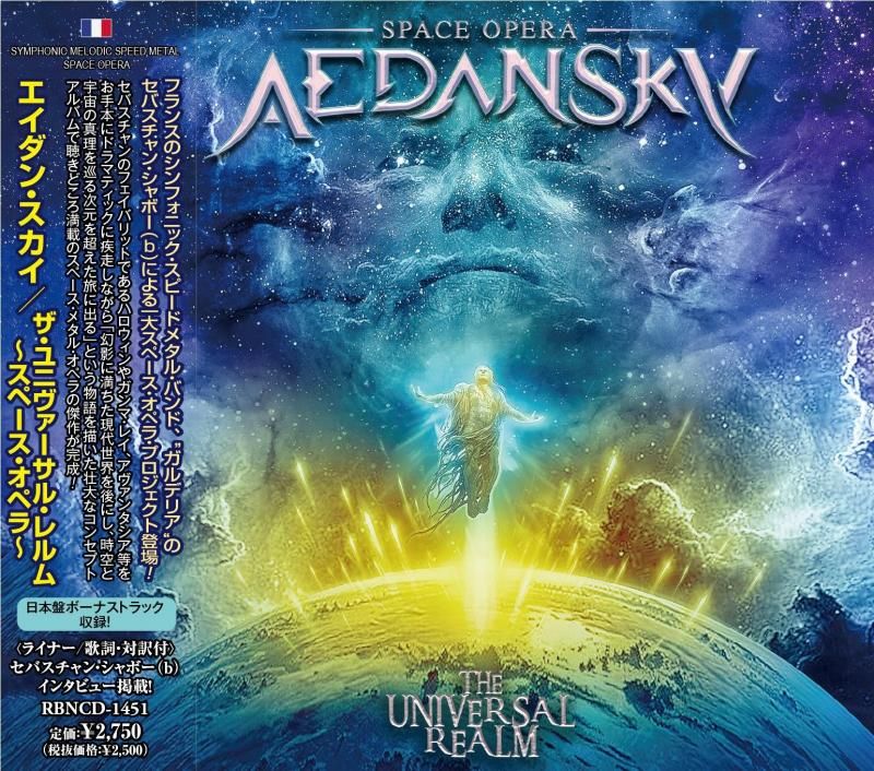 AEDAN SKY / The Universal Realm ~Space Opera~ 2025