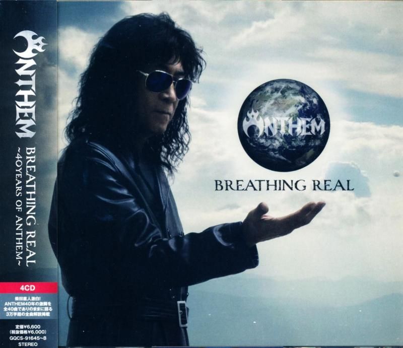 ANTHEM/BREATHING REAL ~40years of ANTHEM~Breathing Real (4CD) 2025 Best Greatest