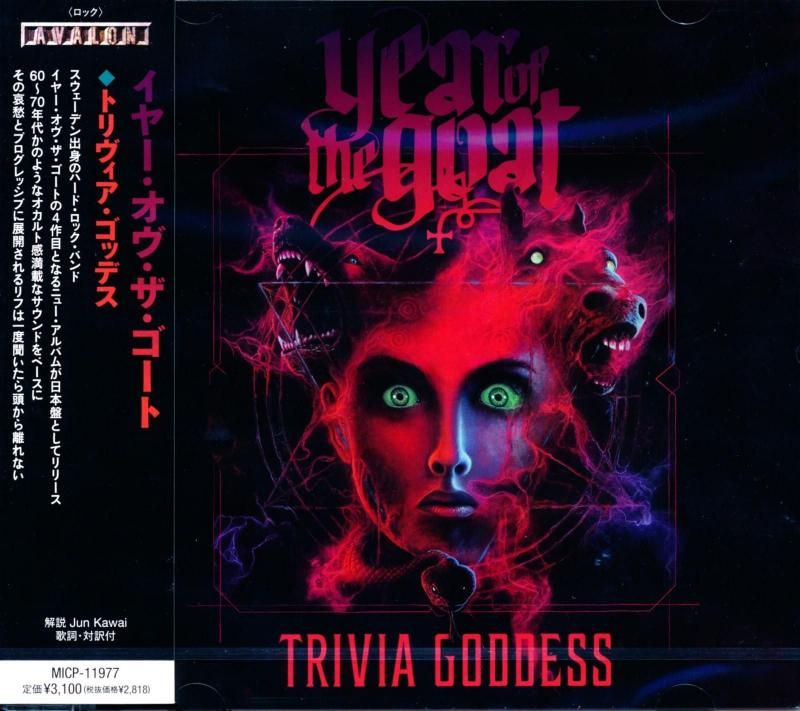 Year Of The Goat / Trivia Goddess (CD) 2025 4th
