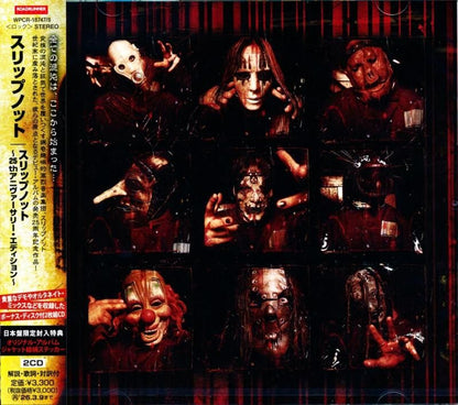 SLIPKNOT / Slipknot (25th Anniversary Edition) Slipknot ~25th Anniversary Edition~ (2CD) 2025
