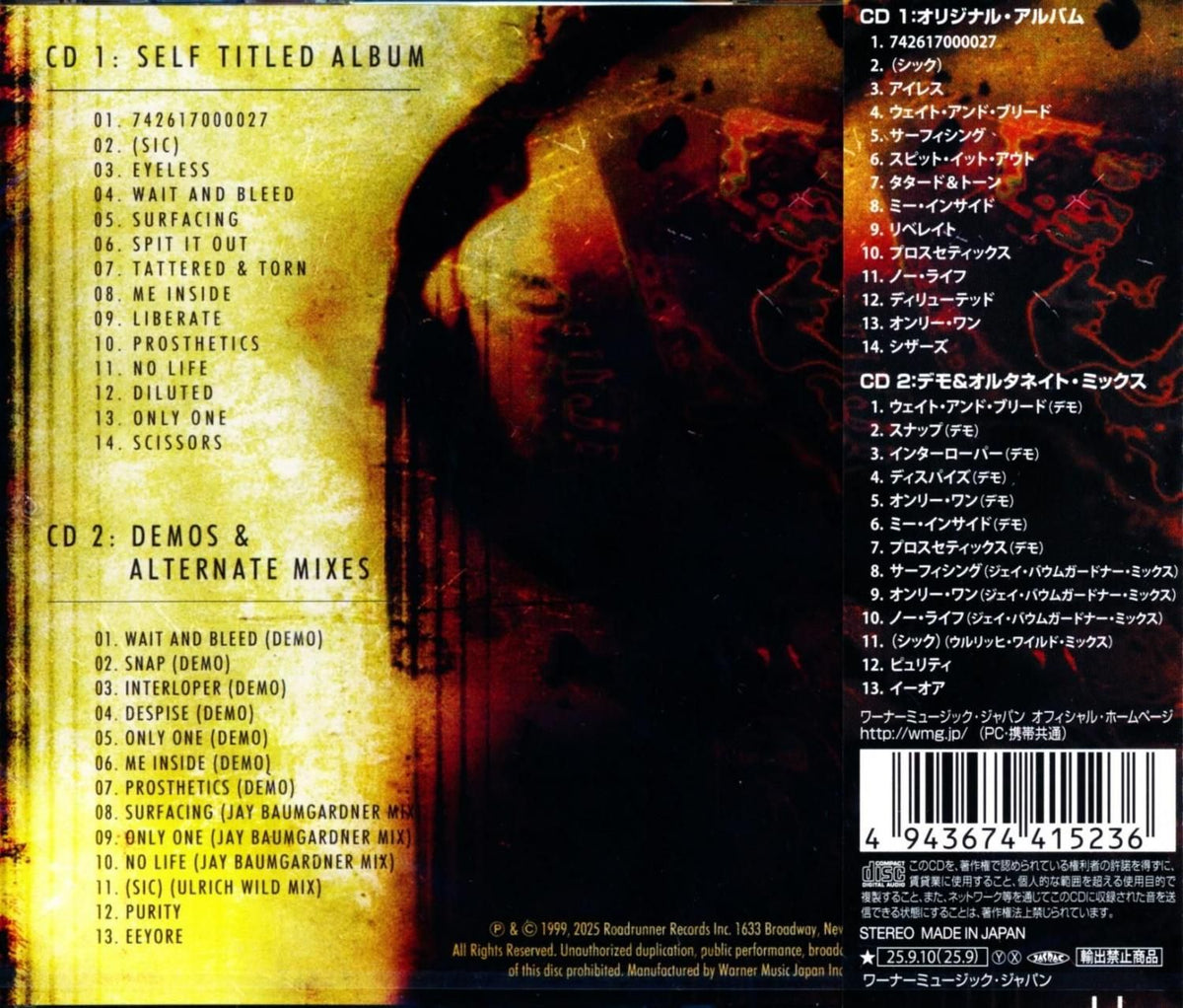 SLIPKNOT / Slipknot (25th Anniversary Edition) Slipknot ~25th Anniversary Edition~ (2CD) 2025