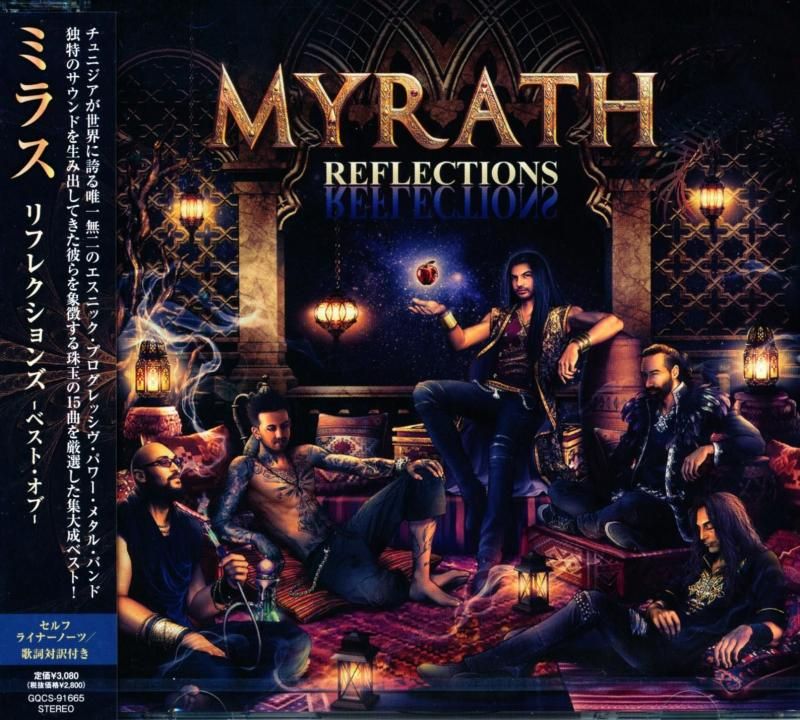 Myrath / Reflections: Best Of Reflections (CD) 2025