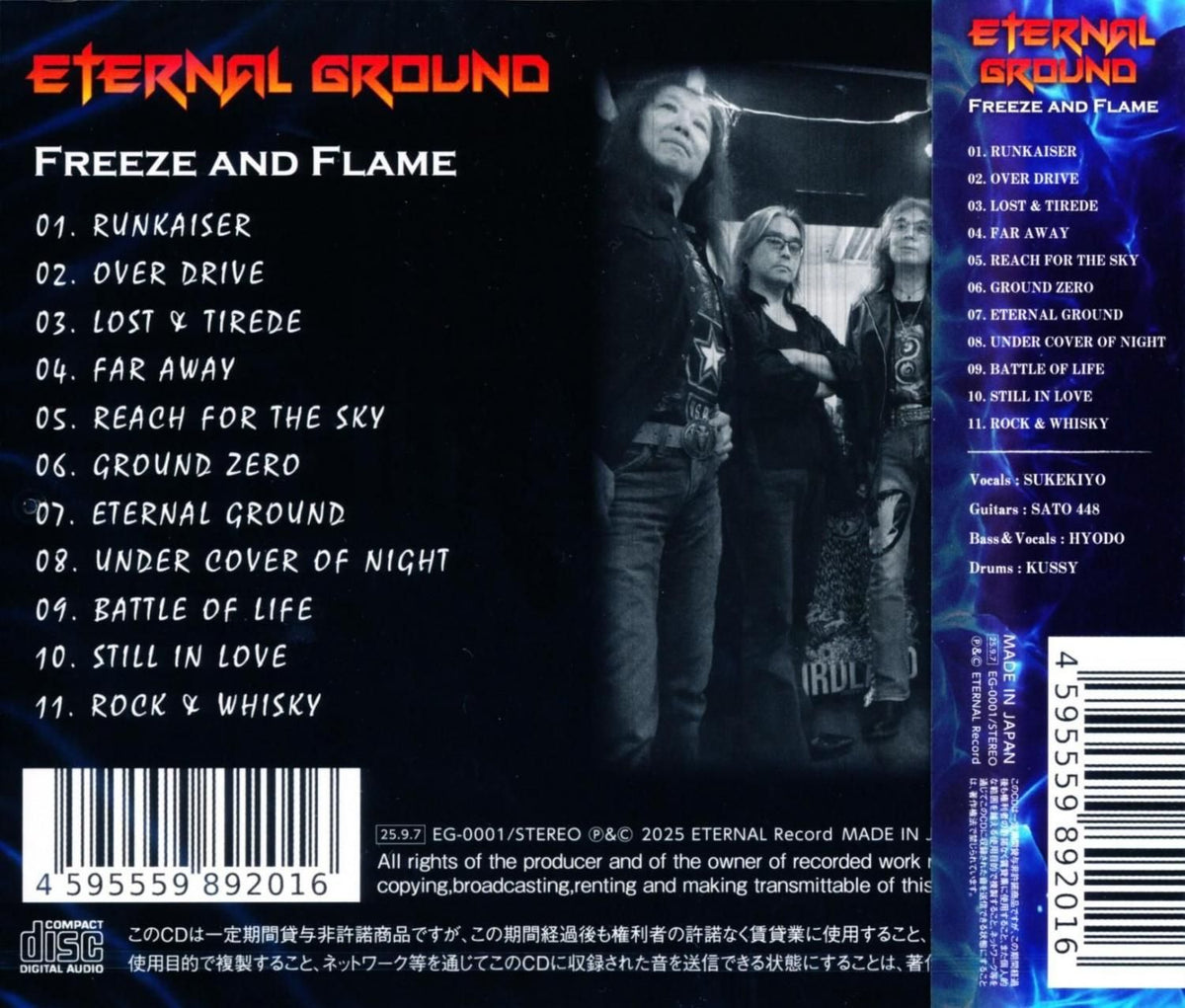 ETERNAL GROUND / FREEZE AND FLAME (CD) 2025 1st