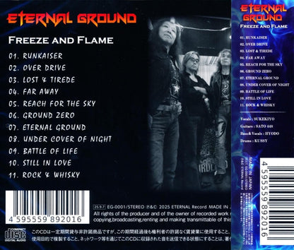ETERNAL GROUND / FREEZE AND FLAME (CD) 2025 1st