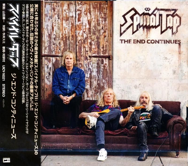 Spinal Tap / The End Continues (SHM-CD) 2025