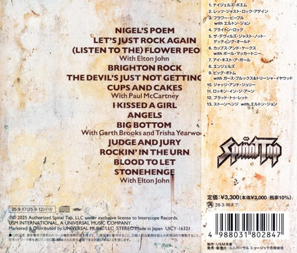 Spinal Tap / The End Continues (SHM-CD) 2025