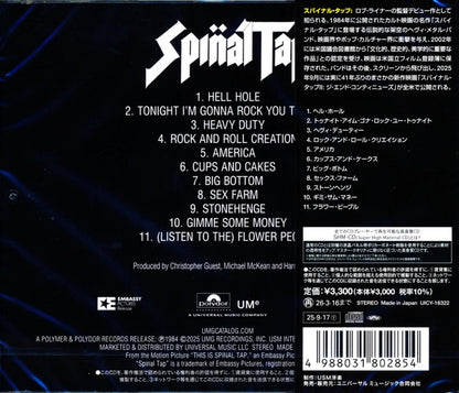 Spinal Tap / THIS IS SPINAL TAP (SHM-CD) 2025 1984 Smell The Glove