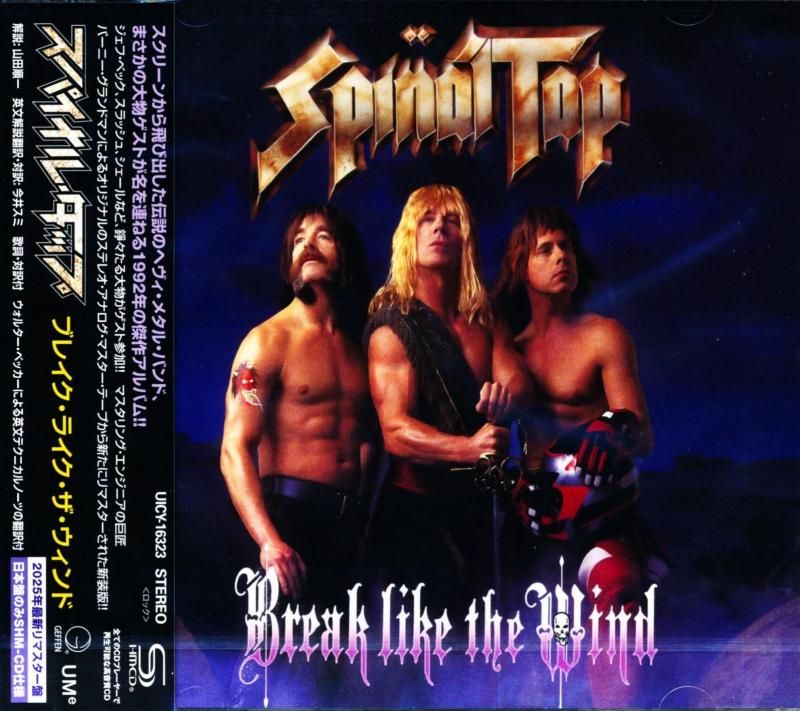 Spinal Tap / BREAK LIKE THE WIND (SHM-CD) 2025 1992 2nd