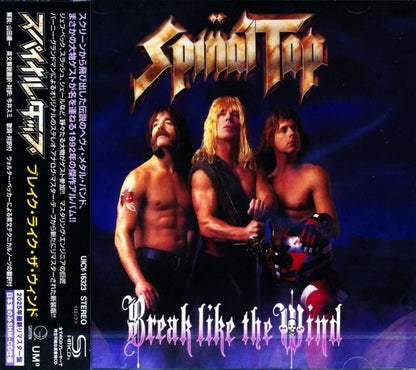 Spinal Tap / BREAK LIKE THE WIND (SHM-CD) 2025 1992 2nd
