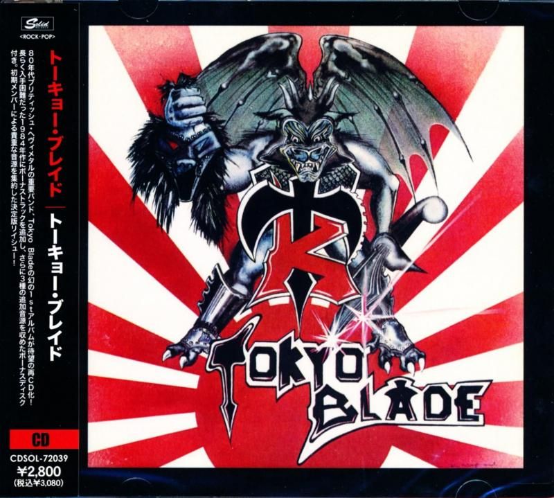TOKYO BLADE / Tokyo Blade ST (2CD import edition: domestic distribution specification) 2025 1983 1st