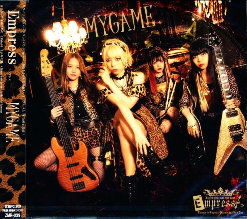 Empress / MYGAME My Game (CD-Maxi) 2025