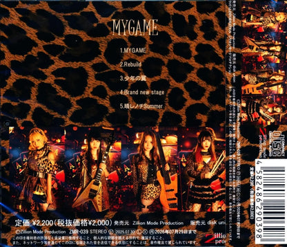 Empress / MYGAME My Game (CD-Maxi) 2025