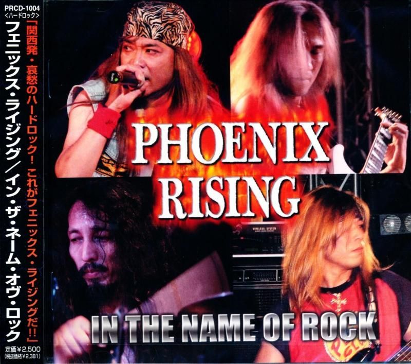 PHOENIX RISING / In The Name Of Rock 2010 Japan 1st Full