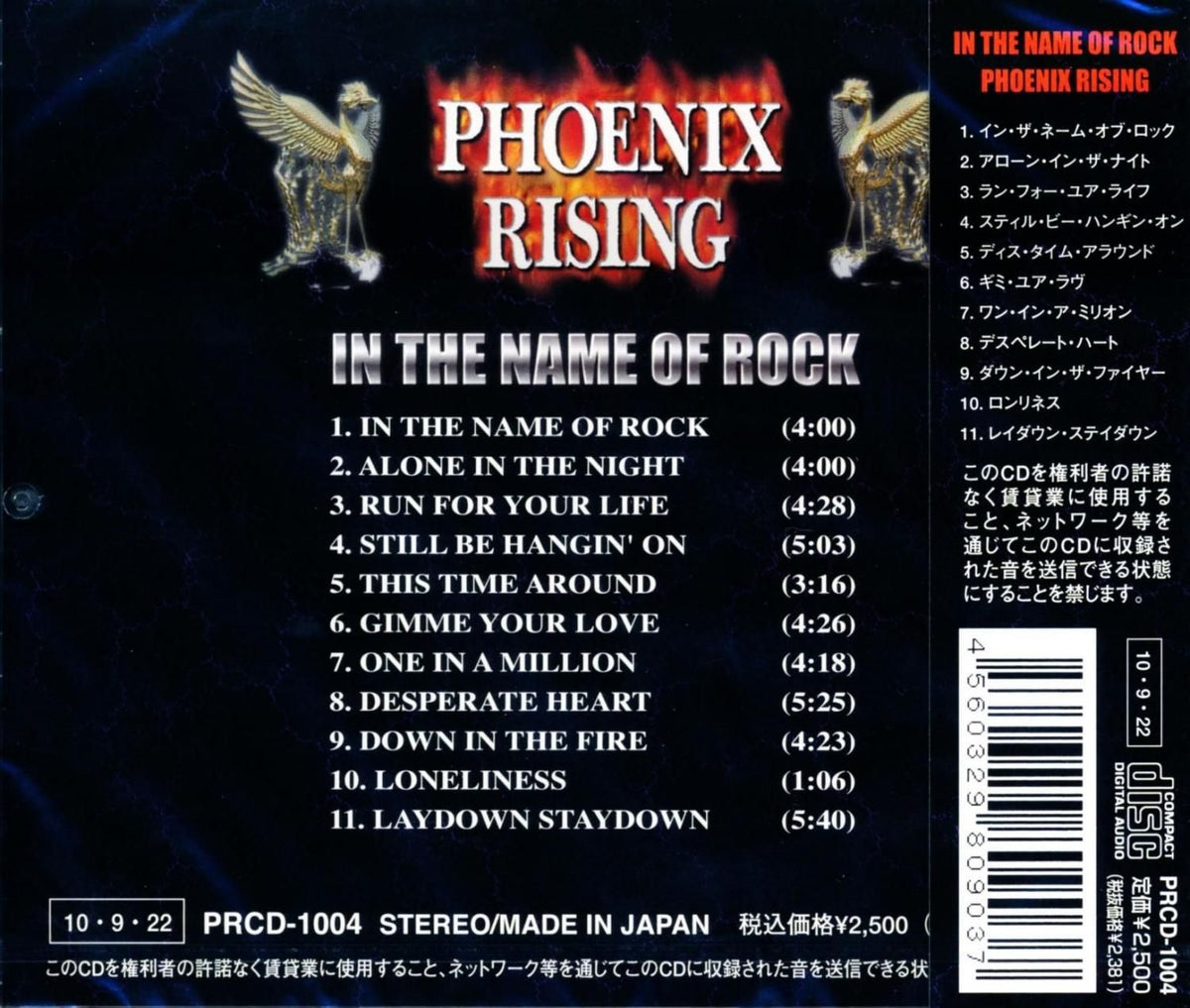 PHOENIX RISING / In The Name Of Rock 2010 Japan 1st Full