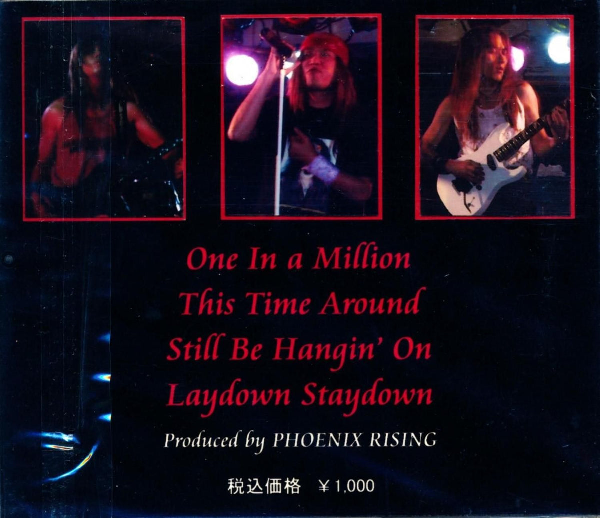 PHOENIX RISING / Once In A Million Japan (CD-R EP) Japan 2004