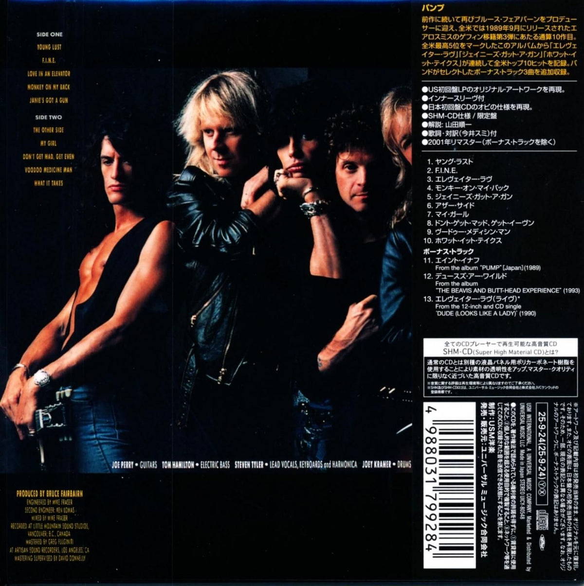 AEROSMITH / PUMP [Limited Edition] (Paper Jacket SHM-CD) 2025 1989 10th