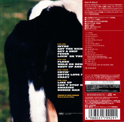 AEROSMITH / Get A Grip [Limited Edition] (Paper Jacket SHM-CD) 2025 1993 11th