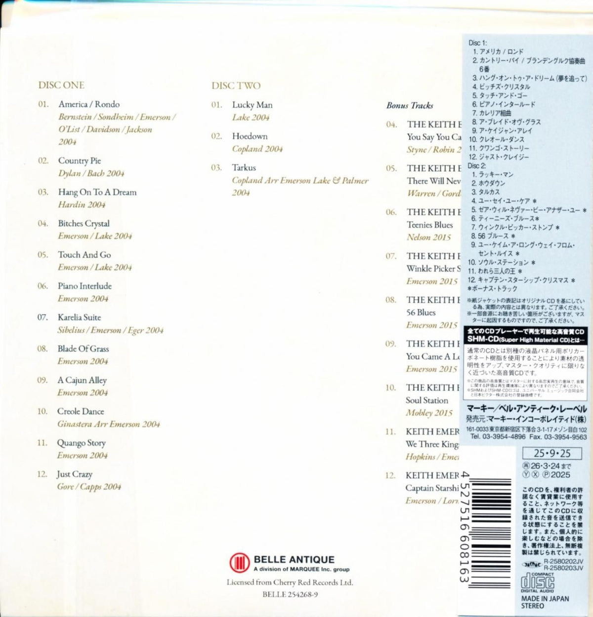 KEITH EMERSON / Live at B.B.Kings Blues Club Live at BB Kings (2SHM-CD) 2025 2004
