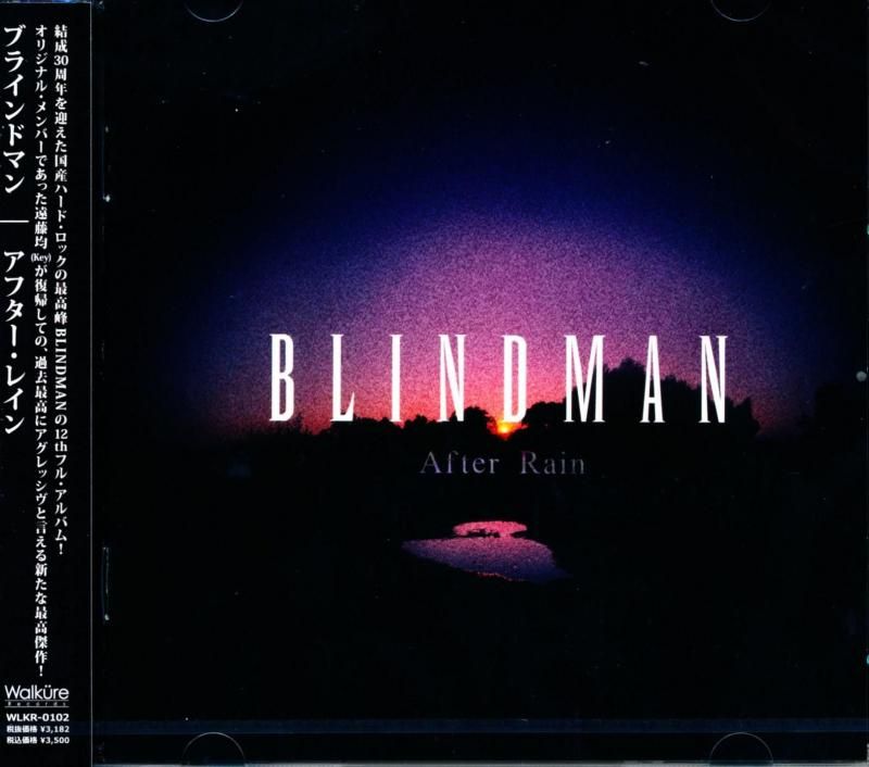 BLINDMAN / After Rain 2025 12th