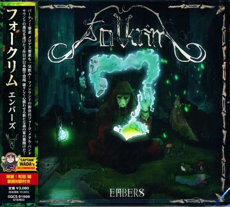 Folkrim / Embers (CD) 2025 3rd Finnish Folk Metal