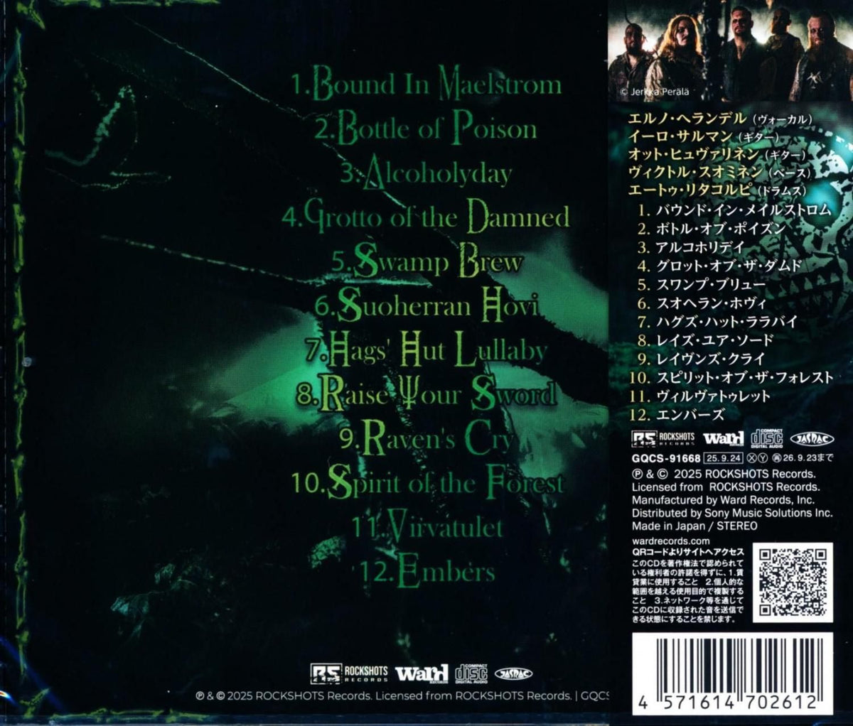Folkrim / Embers (CD) 2025 3rd Finnish Folk Metal