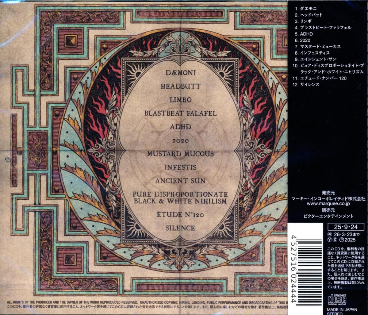 Igorrr Igor / Amen (CD) 2025 5th