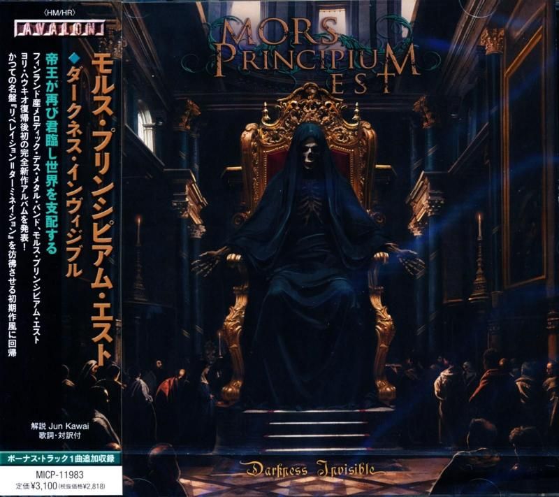 Mors Principium Est / Darkness Invisible (CD) 2025