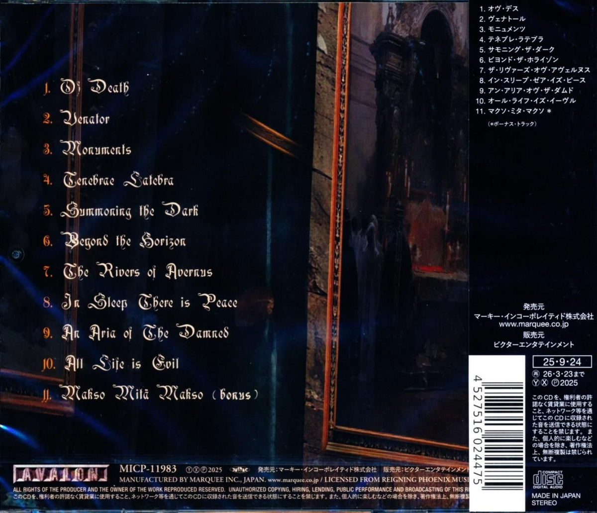 Mors Principium Est / Darkness Invisible (CD) 2025